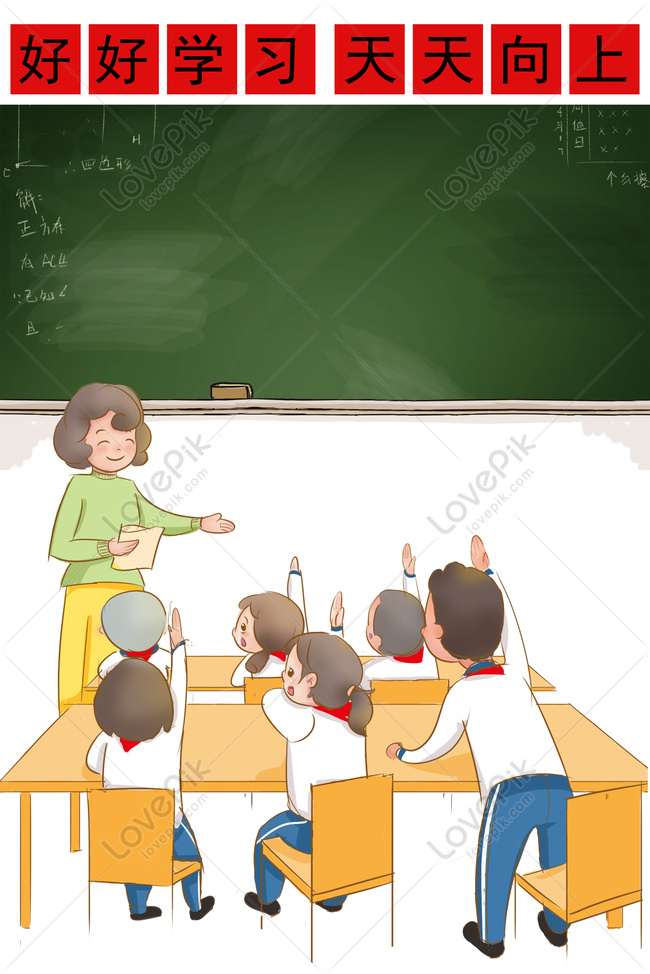 Cartoon Hand Drawn Wind Campus Classroom Class Poster Download Free |  Poster Background Image on Lovepik | 605813308