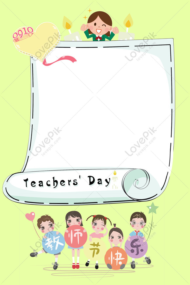 Cartoon Happy Teachers Day H5 Background Download Free | Poster Background  Image on Lovepik | 605646539