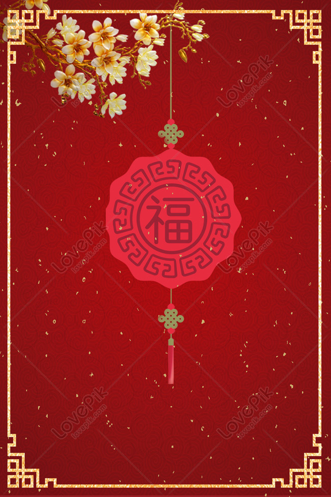 Chinese Style Atmosphere Elegant Wedding Invitation Download Free | Poster  Background Image on Lovepik | 605656384