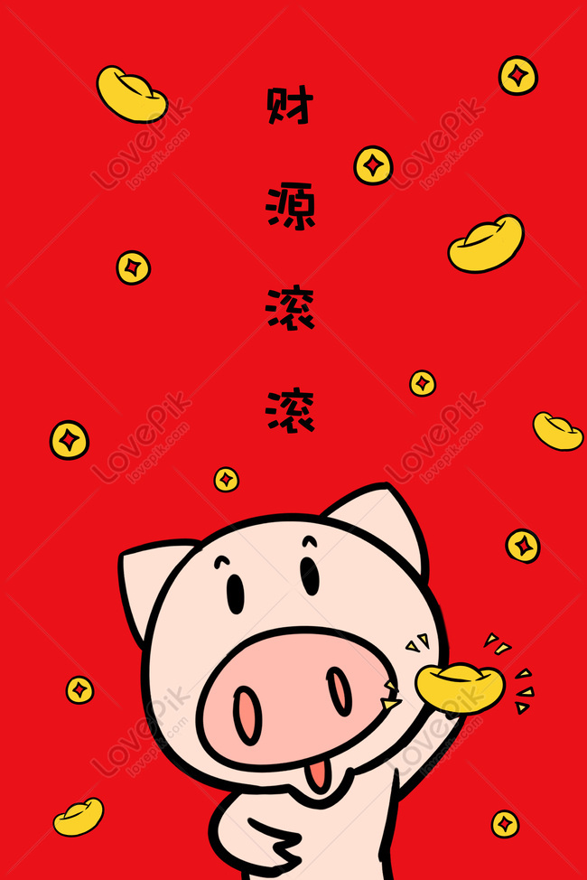 Cute Pig Year Cute Wallpaper New Year Financial Source Billowing ...