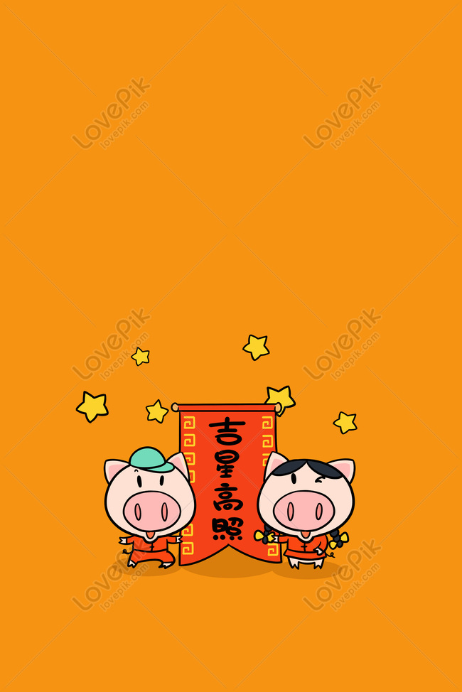 Cute Simple Cartoon Piglet New Year Lucky Star Wallpaper Backgro ...