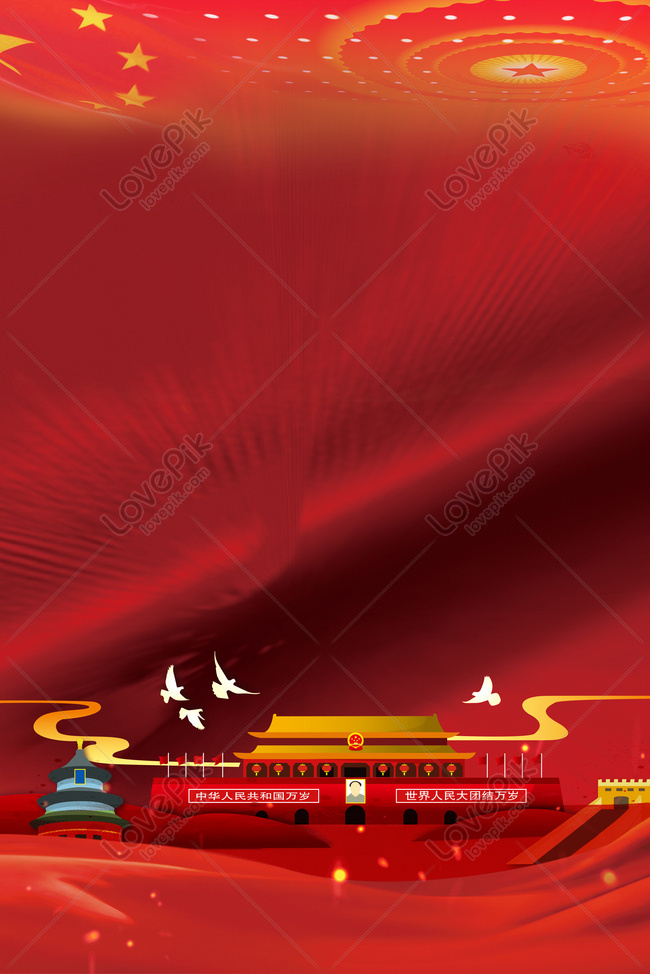 Mao Zedongs Birthday Flag Psd Layered Banner Download Free | Poster  Background Image on Lovepik | 605794139
