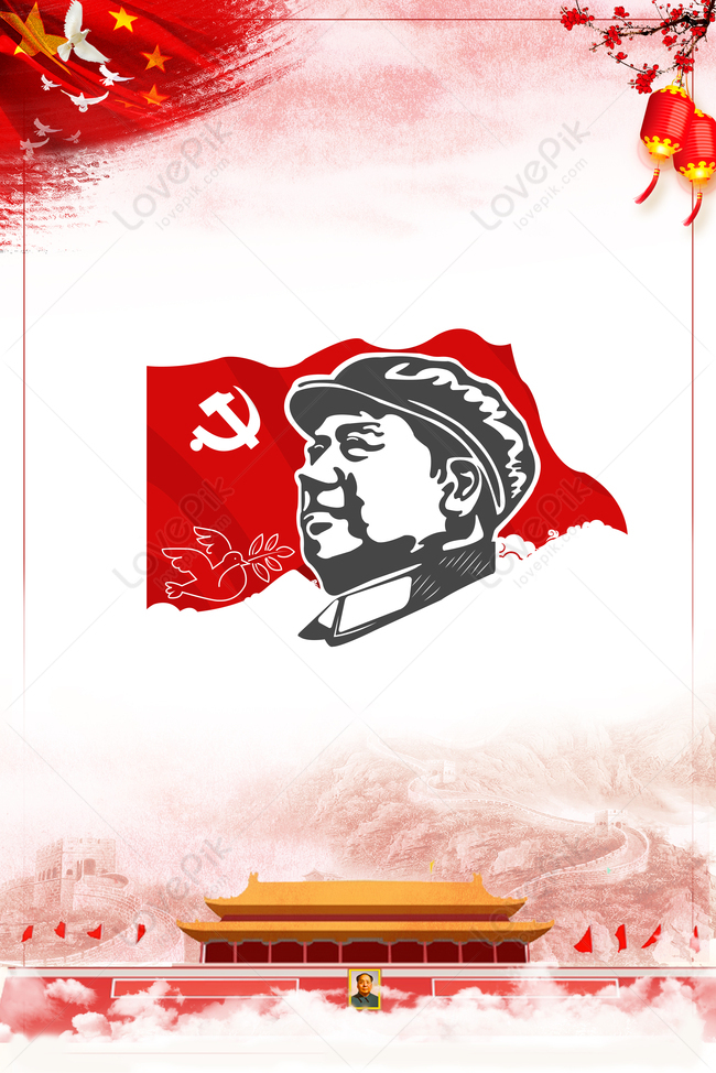 Poster Sinh Nhật Của Mao Trạch Đông là danh hiệu về một trong những vị nhà lãnh đạo tài ba và vĩ đại nhất thế giới. Hãy khám phá những bức hình đẹp về ông, để cảm nhận được tình yêu và tôn trọng của thế giới dành cho vị lãnh đạo vĩ đại này.