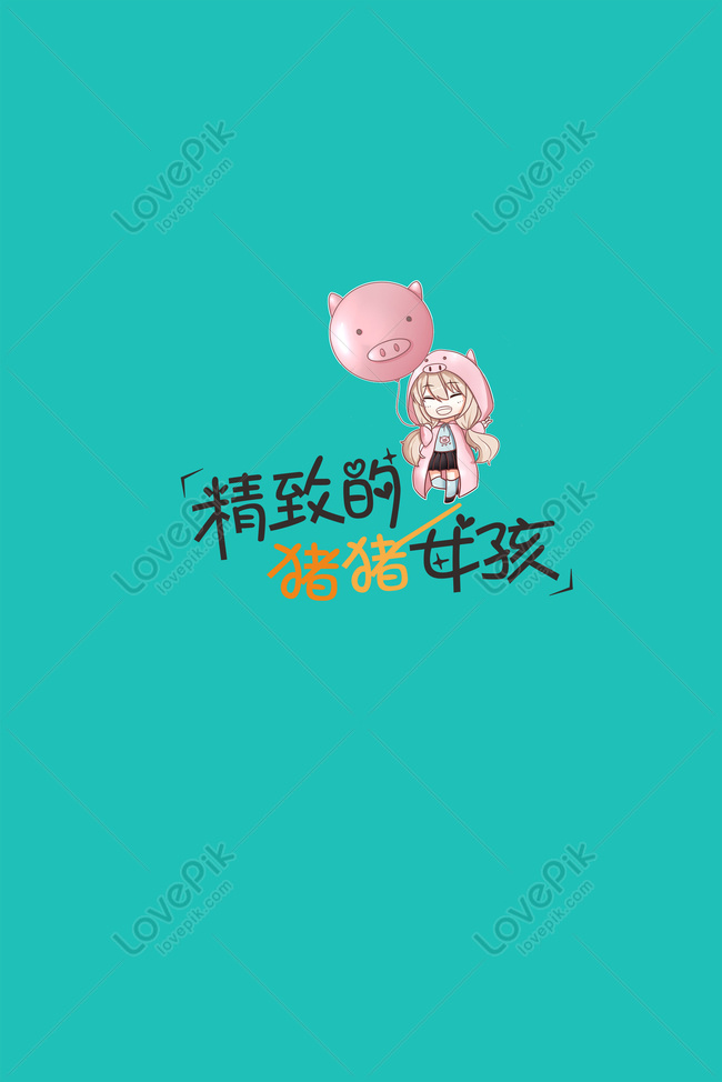 Pig Year Cute Pig Wallpaper Wind Pig Girl Poster Download Free | Poster ...