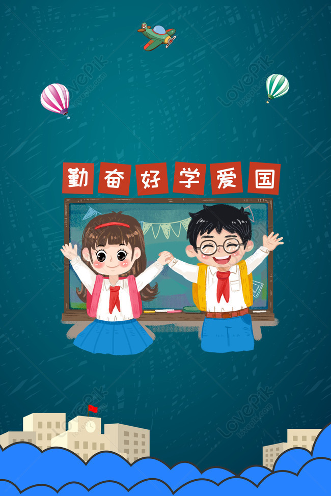 Primary School School Season New Semester Poster Admission Poste Download  Free | Poster Background Image on Lovepik | 605817731