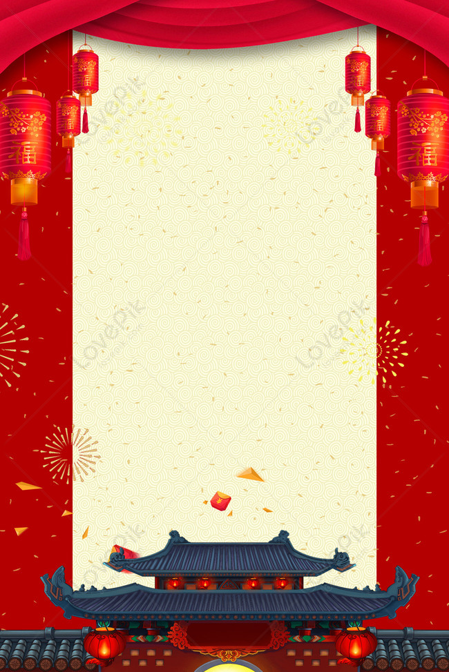 Red Festive 2019 New Year Holiday Notice Background Download Free | Poster  Background Image on Lovepik | 605781742