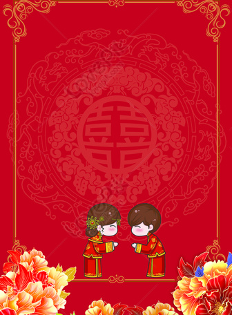 Red Wedding Images, HD Pictures For Free Vectors & PSD Download -  