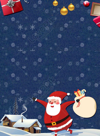 HD Christmas Poster Background Images & Free Christmas Pictures - Lovepik