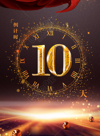 Countdown 10 Days Images HD Pictures For Free Vectors Download