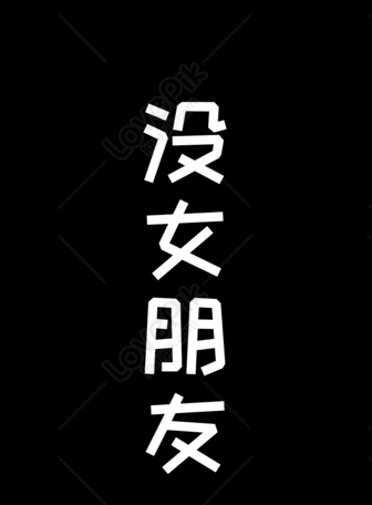 kanji, black, white, simple background, black background, minimalism |  2560x1440 Wallpaper - wallhaven.cc