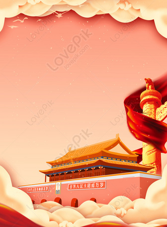 National Day Tiananmen Paper Cut Wind Advertising Background 