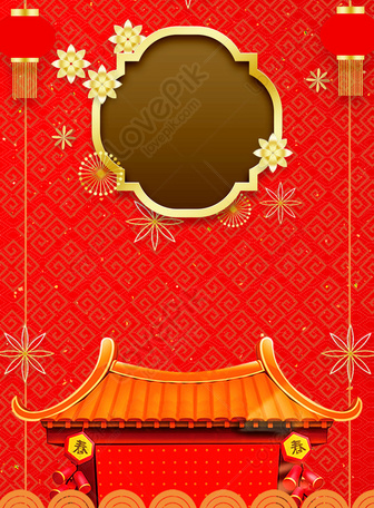 Cartoon Pig Year Lantern Auspicious Cloud Poster Background Download Free | Poster  Background Image on Lovepik | 605759147