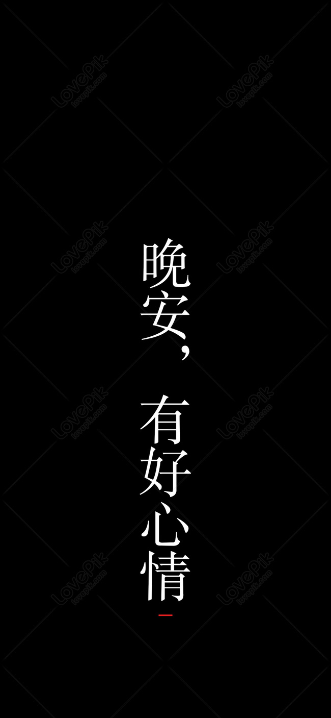 1080x1920 Japanese hiragana alphabet kanji kana katakana posters characters  ... | Naruto phone wallpaper, Iphone wallpaper, Dont touch my phone  wallpapers