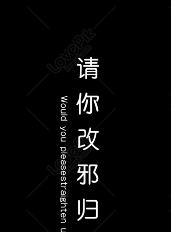 Japanese writing wallpaper by samy_dzzz - Download on ZEDGE™ | 8dd2