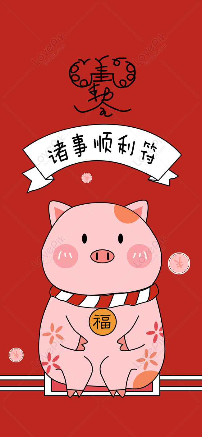Nền Năm Lợn Dễ Thương Hình Nền Lợn Thế Giới Gió Tôi Yêu Bạn Poster Năm Con  Heo Heo Hình Nền Cho Tải Về Miễn Phí - Pngtree