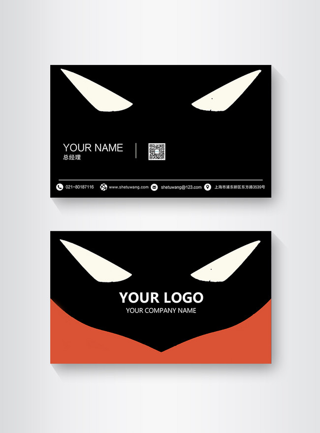 Tarjeta De Visita Batman Negro Creativo | Descarga Plantilla de diseño PSD  Gratuita - Lovepik