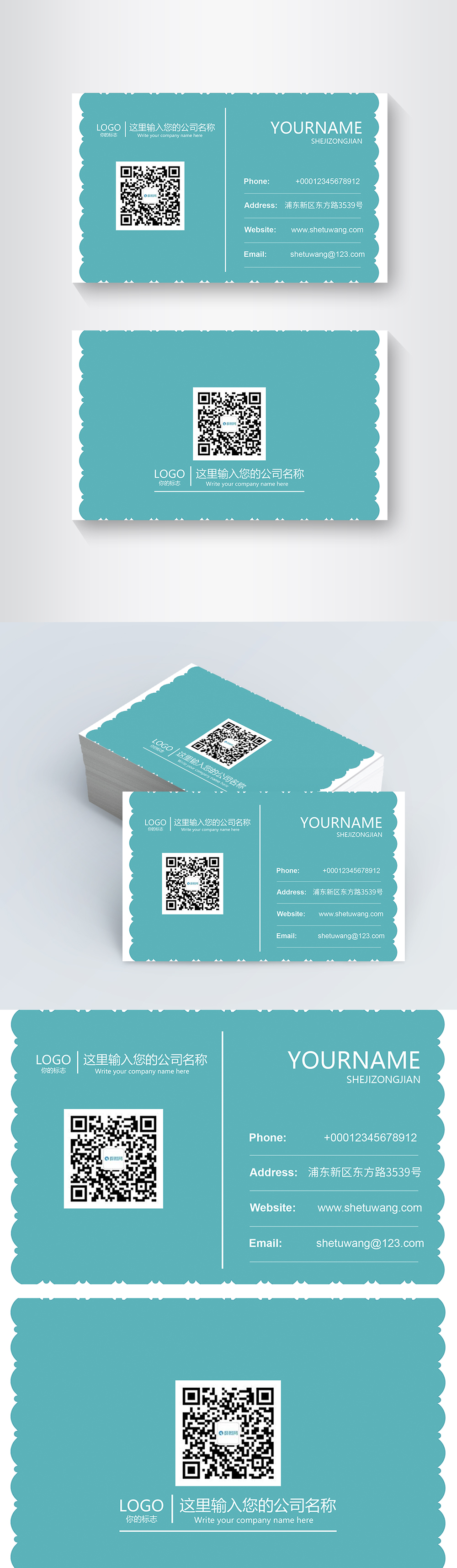 simple-and-fresh-blue-and-white-business-card-template-image-picture