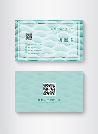 Green water wave pattern card design template, Green,  water ripple,  succinct template