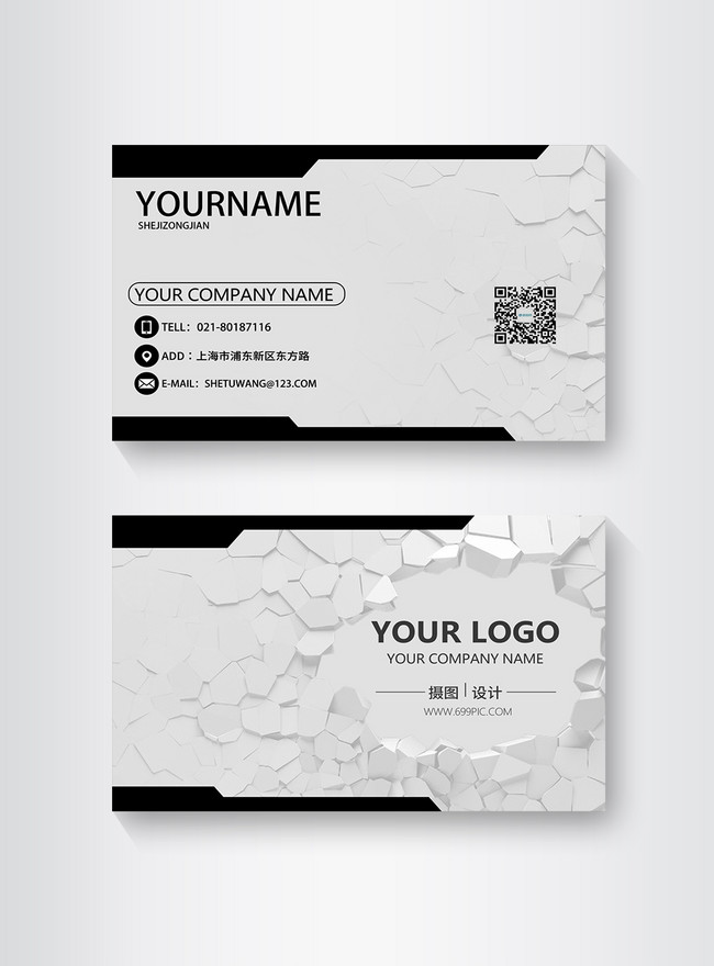 Business White Crack Design Business Card Template, business business card, business card, business card design