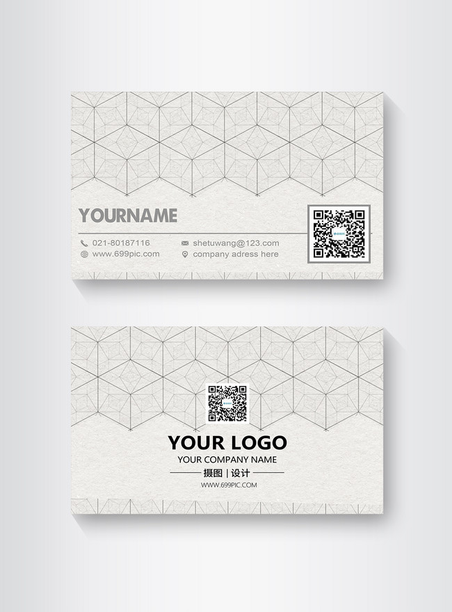 Simple White Geometric Pattern Card Design Template, business business card, business card, business card design