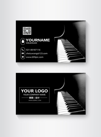 Music Business card Templates pictures and stock images 