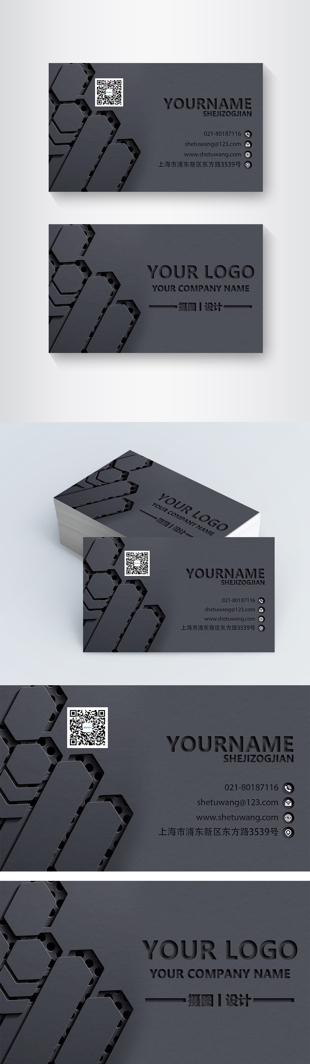 Classic black card template image_picture free download 400139761