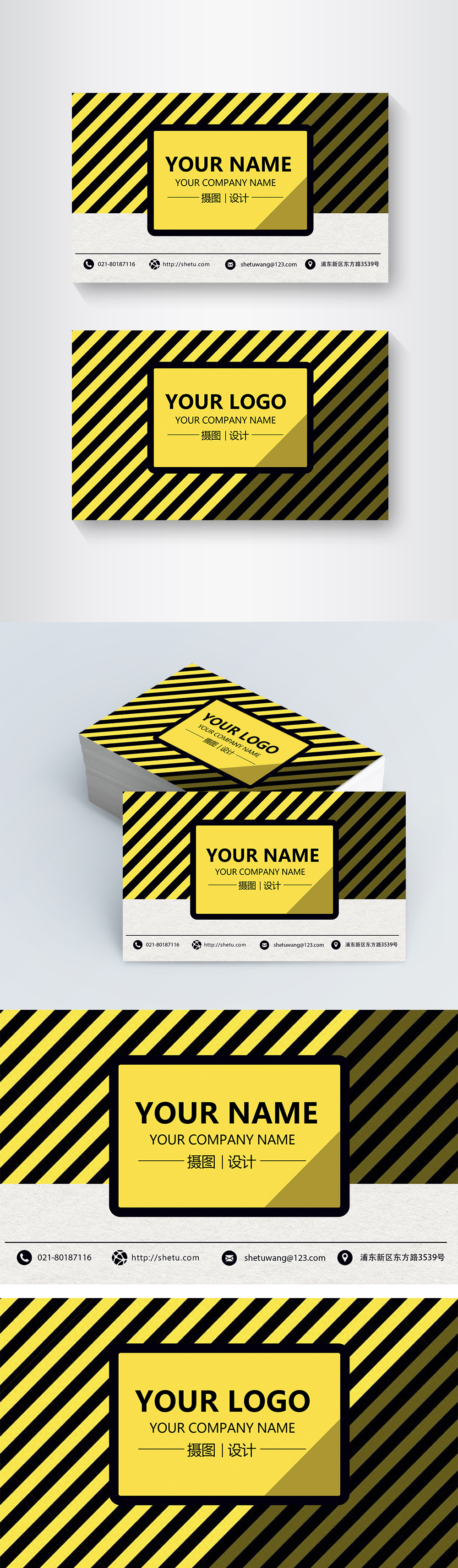 Download Yellow Business Card Template Image Picture Free Download 400900337 Lovepik Com Yellowimages Mockups