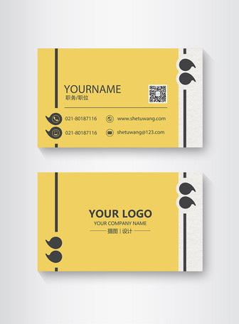 Download Yellow Creative Business Card Template Image Picture Free Download 400546521 Lovepik Com Yellowimages Mockups