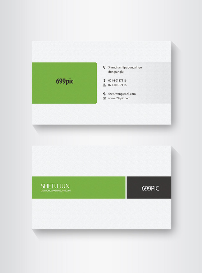 Design Of Simple Green And Fresh Business Card Template, business business card, business card, business card design