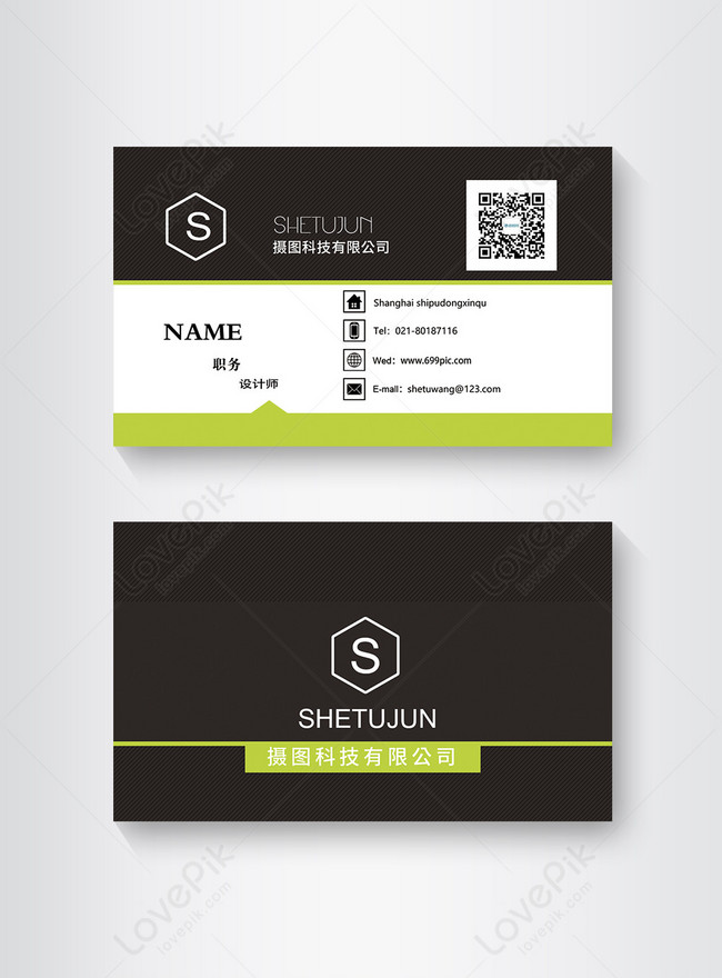 Design Of Business Card With Grey And Simple Business Template, business business card, design business card, personal business card