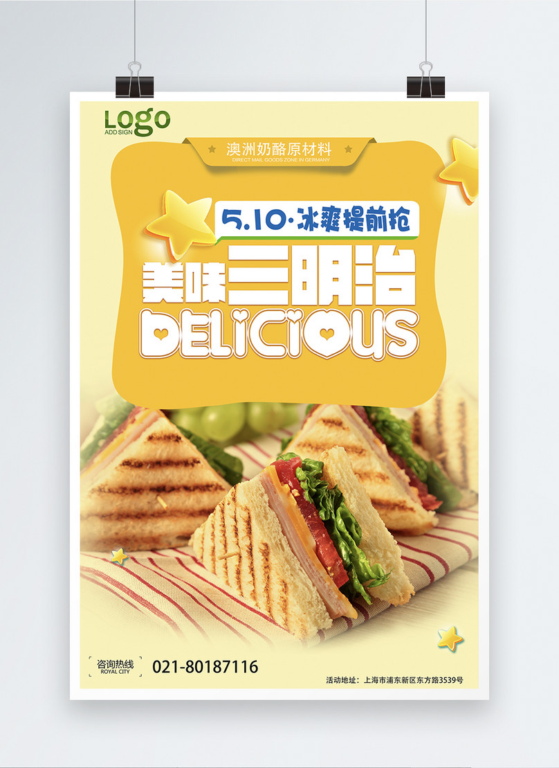 Delicacy sandwich gourmet poster template image_picture free download ...