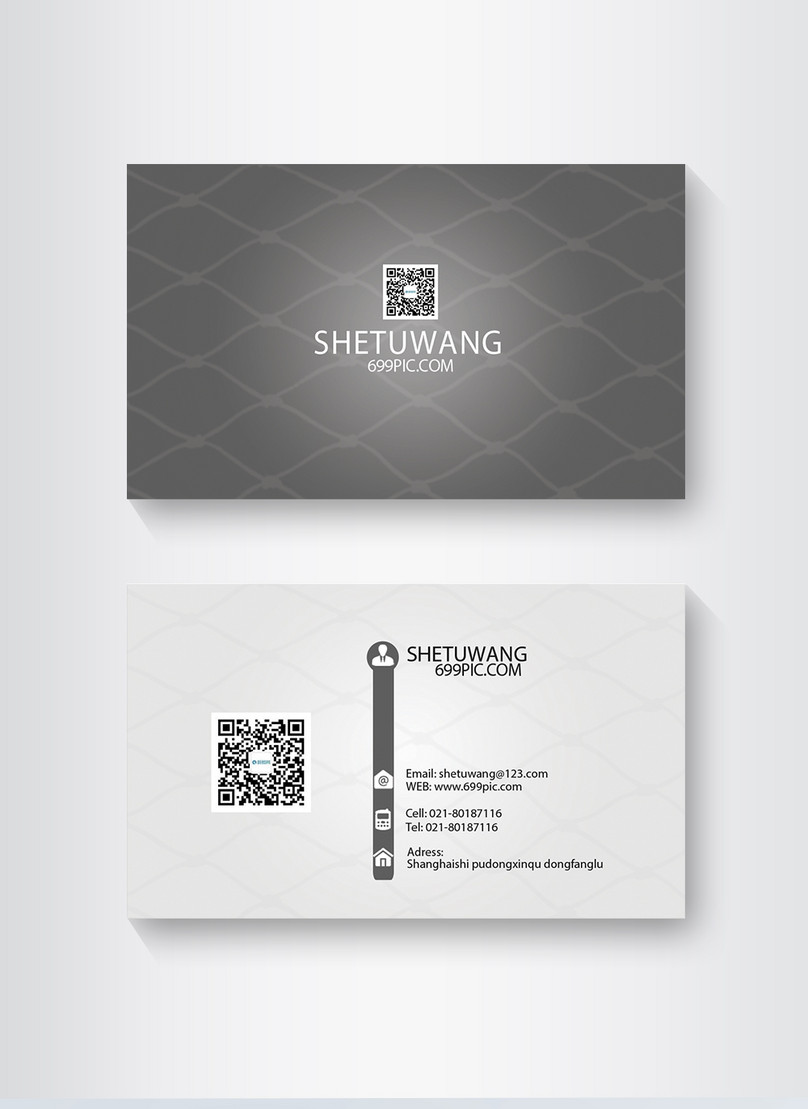 Free Business Line Card Template from img.lovepik.com
