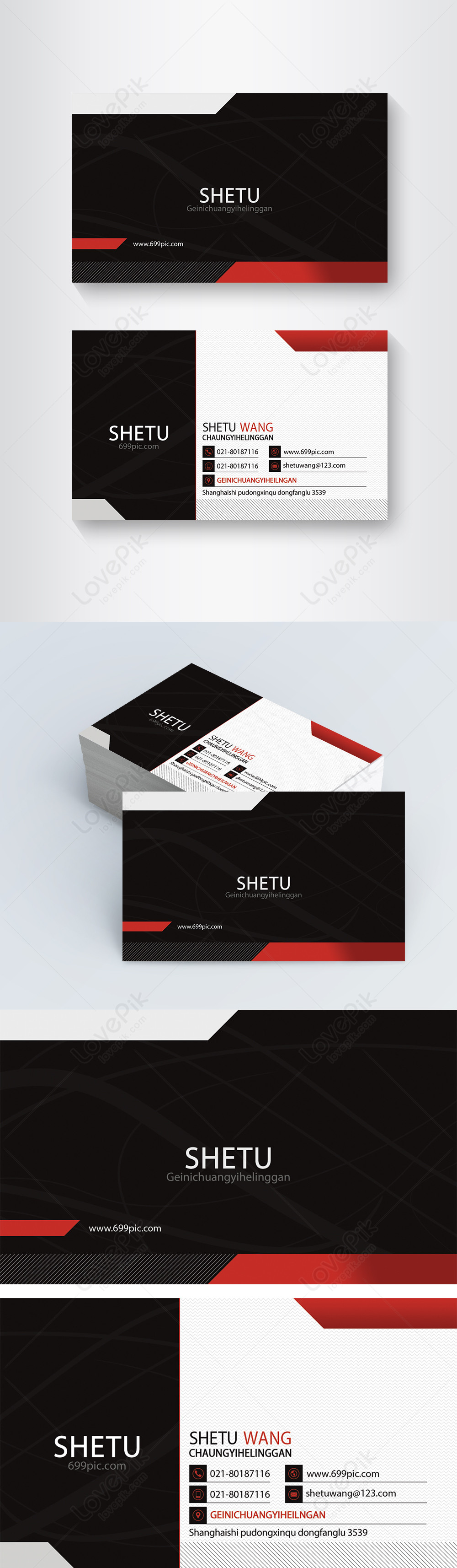 Design of black and red geometric simple business card template image ...