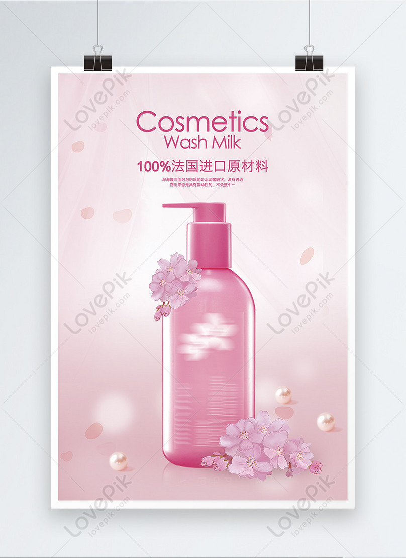 Pink And Fresh Cosmetics Posters Template, cosmetics poster, pink poster, skin care poster