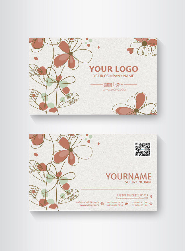 Design Of Red Hand Painted Flower Card Template, business business card, business card, business card design