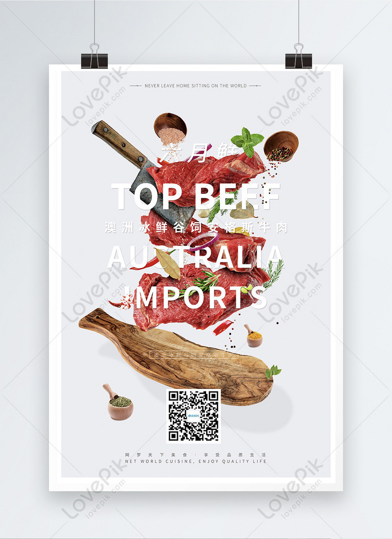  poster  daging sapi  top gourmet kreatif gambar  unduh gratis 