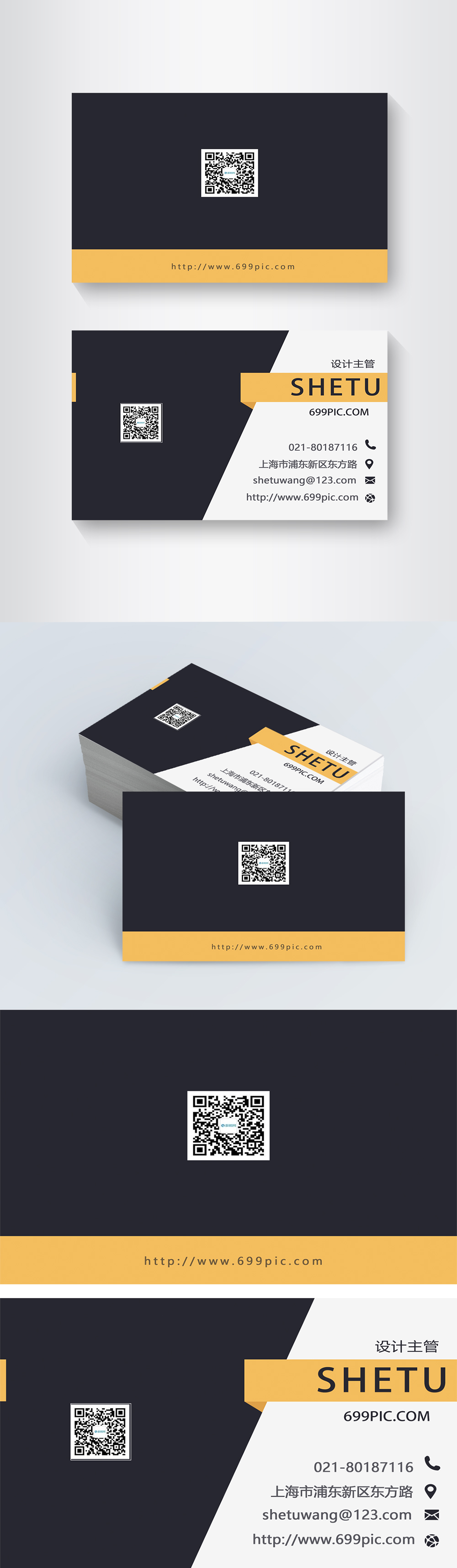 Brown and yellow fashion business card design template image_picture ...