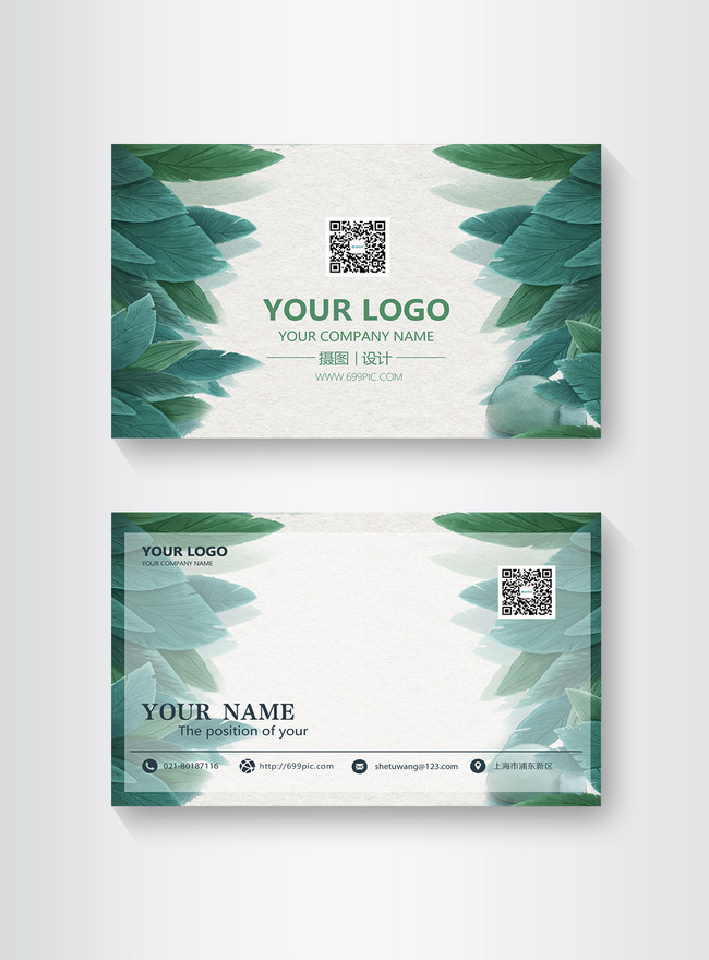 Green And Fresh Hand Painted Leaf Card Design Template, business business card, design business card, personal business card