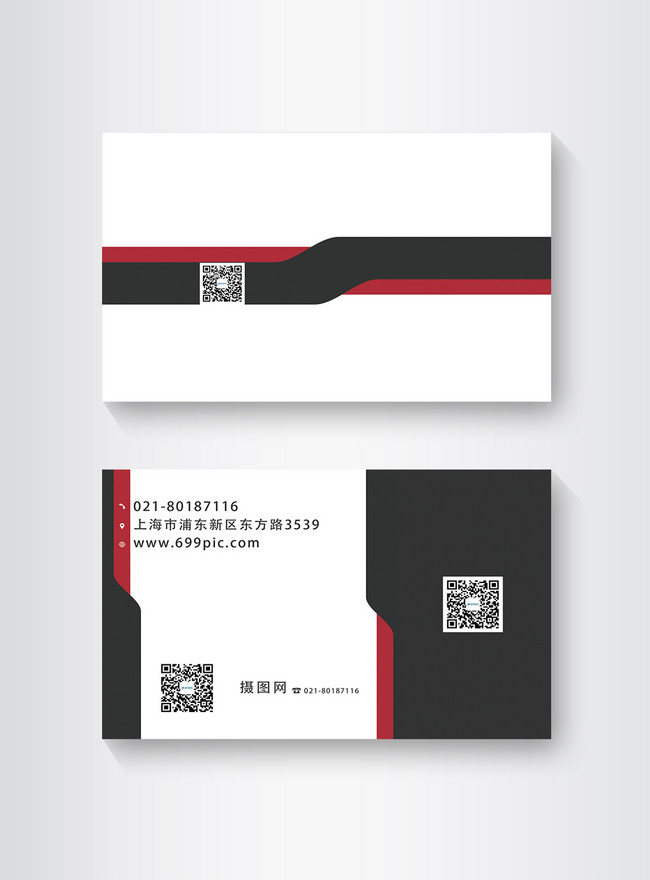 Design Of Business Brief Black Card Template, business business card, design business card, personal business card