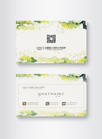 Design of fresh and gradual water color card, Business,  business card,  business card design template