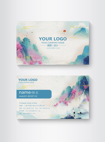 Business card design of color Chinese wind and water landscape, Business,  business card,  business card design template