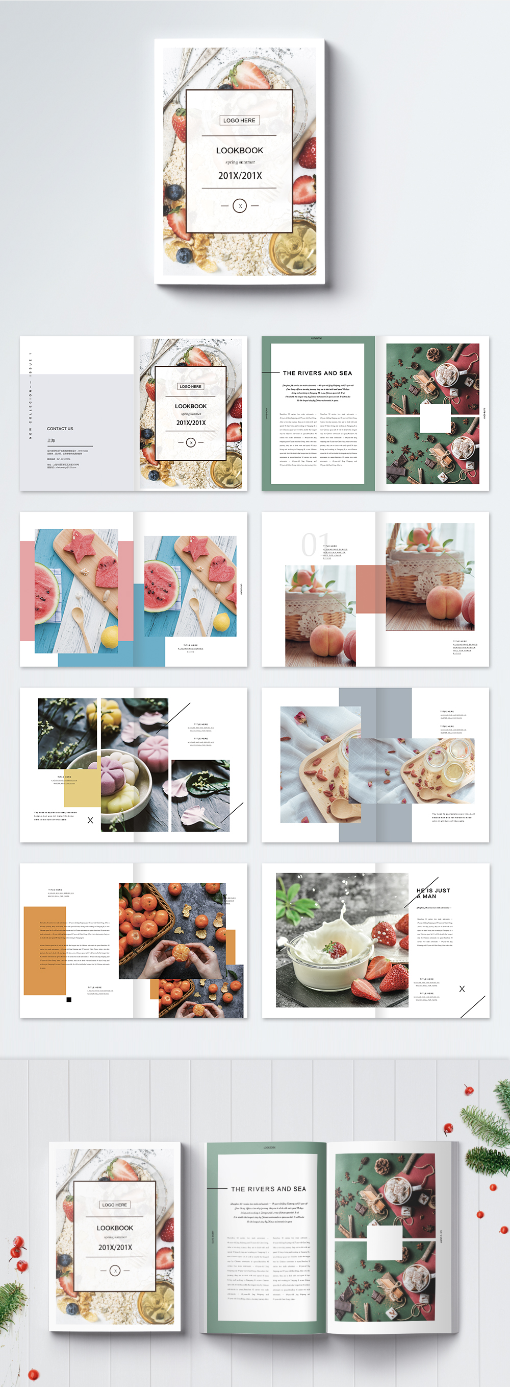 Fashion food industry business brochures template image_picture free ...