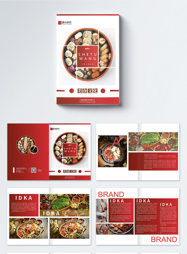 Food Culture And Food Brochure Template, brocher food brochure, food brochure template, premium food brochure