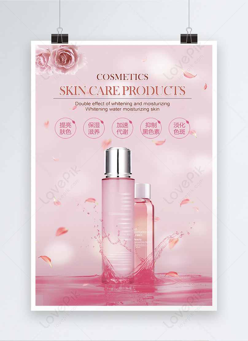 Pink Skin Care Poster Template, skin care poster, water supplement poster, whitening poster