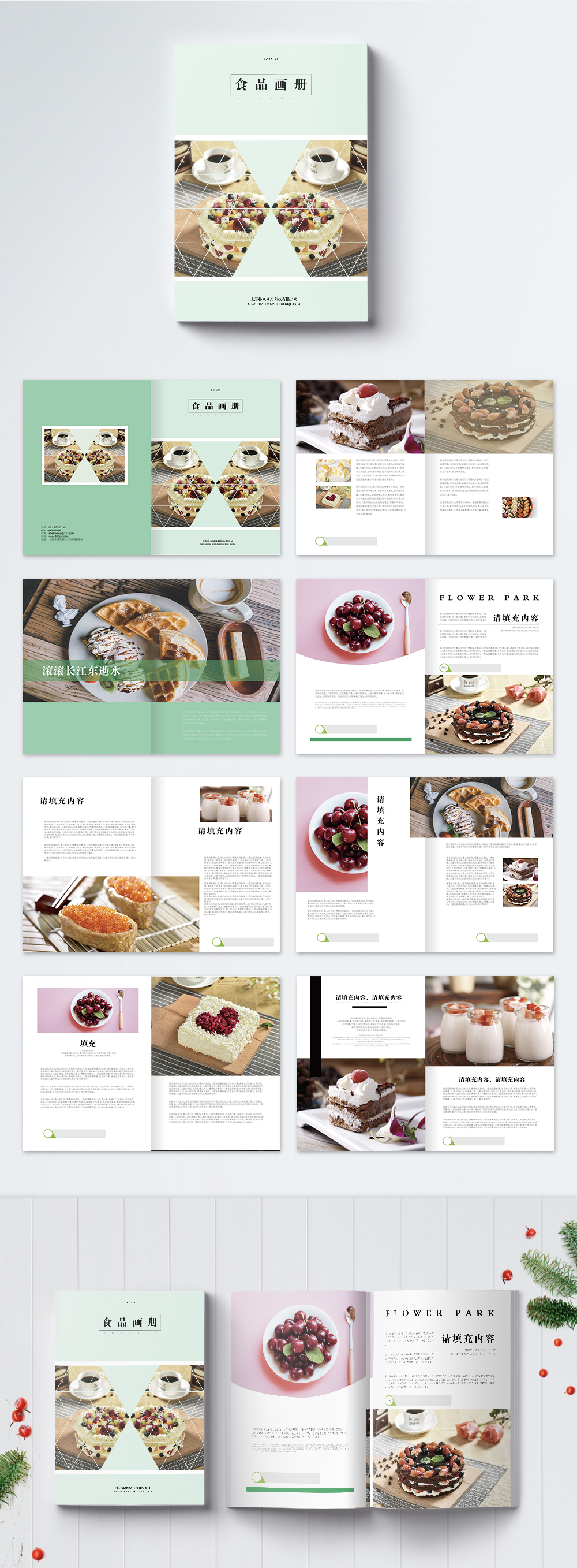 Fresh natural food brochure template image_picture free download ...