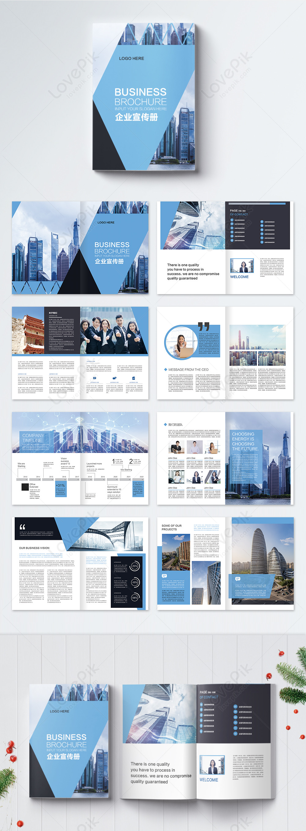 Blue business brochures template image_picture free download 400171521 ...