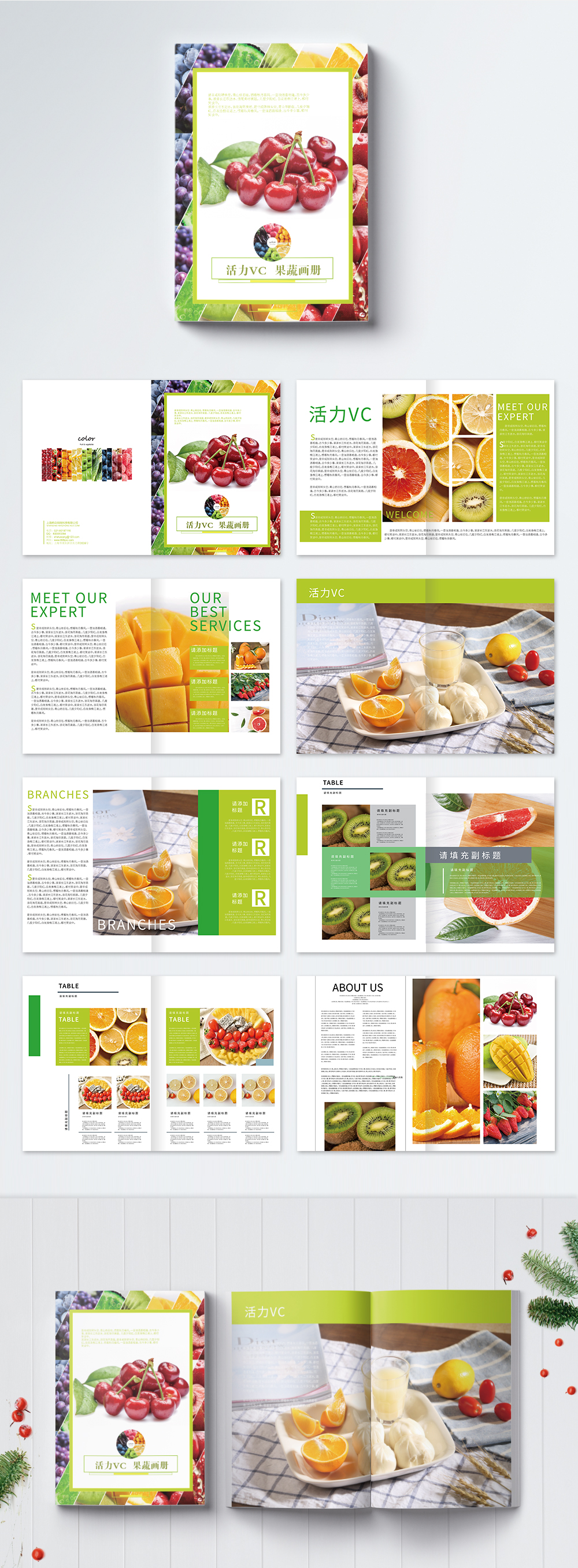 24vc vibrant fruit and vegetable brochure template image_picture free ...