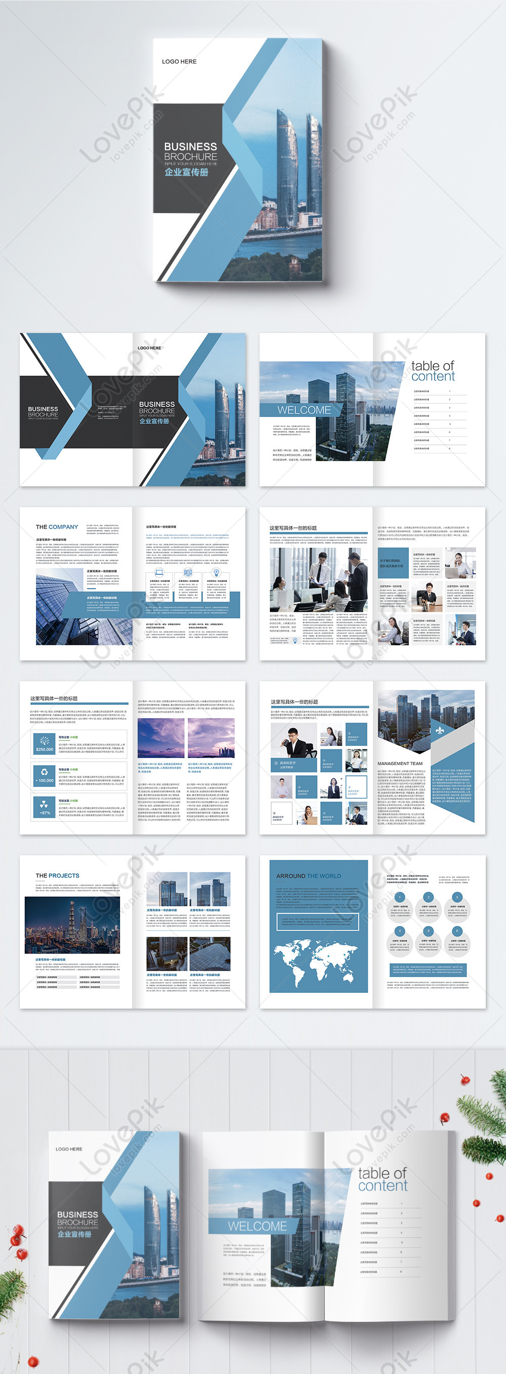 High end group propaganda brochures template image_picture free ...