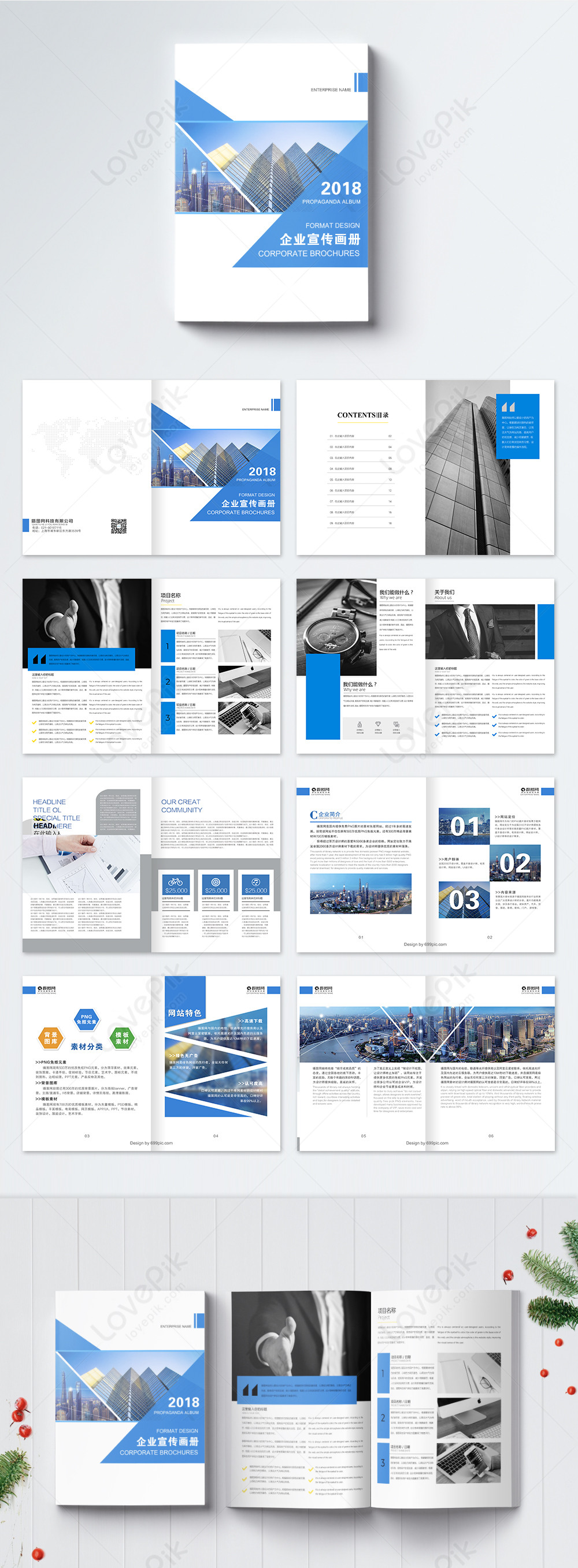 Blue business enterprise brochure template image_picture free download ...