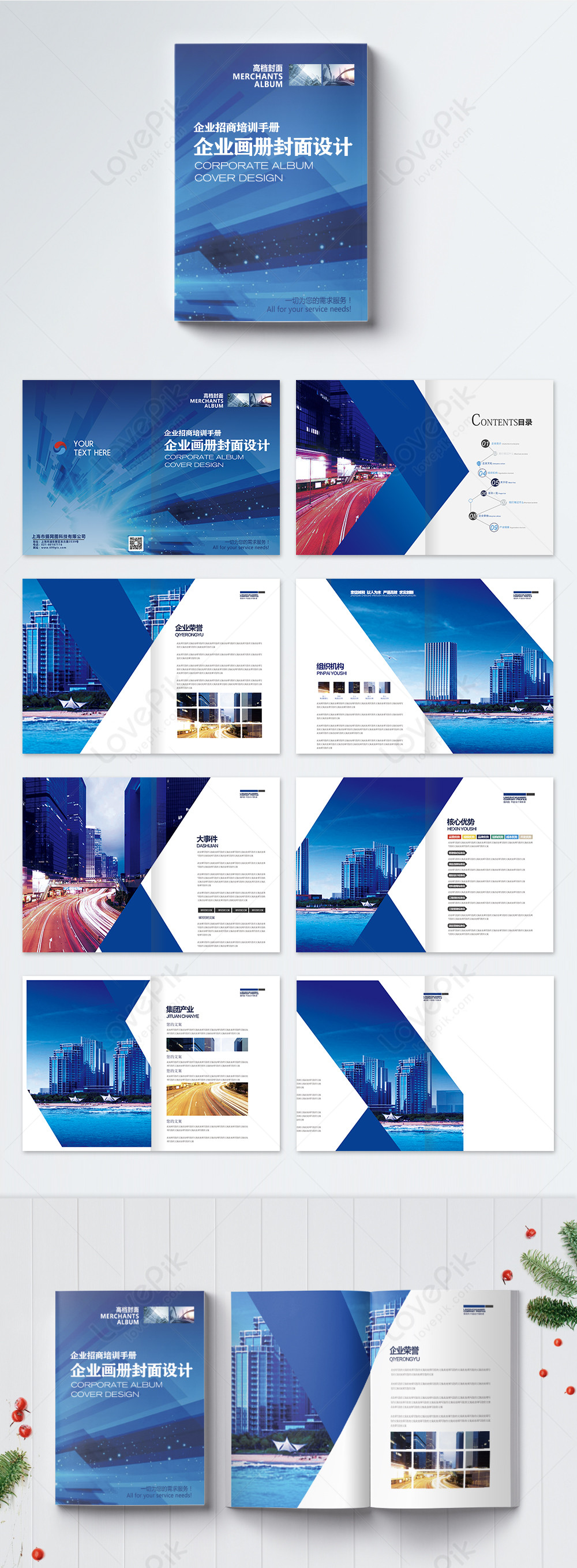 Blue business enterprise brochure template image_picture free download ...